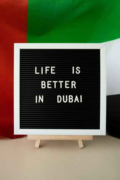 迪拜旅游宣传片