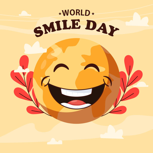 世界微笑日微笑开心海报
