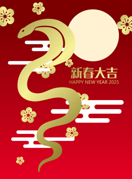 新年春节剪纸