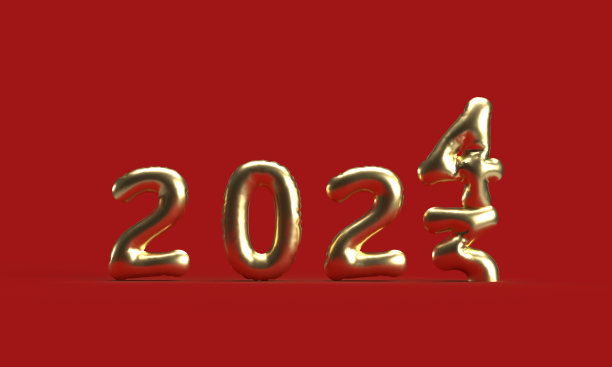 红色民俗年新年2024年日历