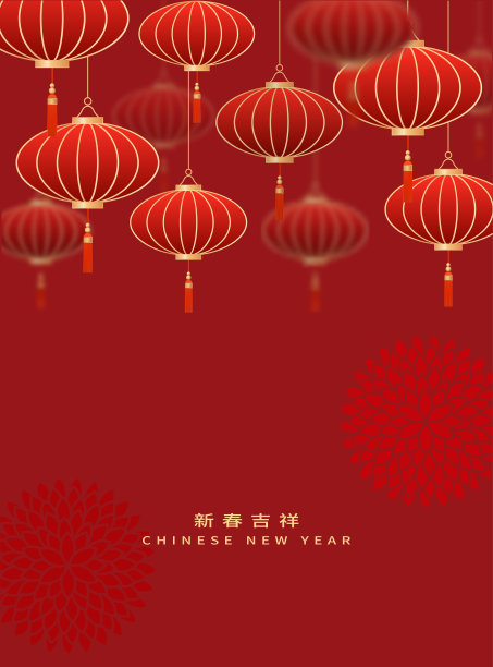 中国风新年红色灯笼背景