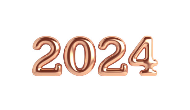 2024新年数字书法字体