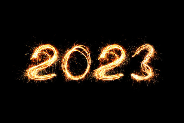 2023年兔年贺卡