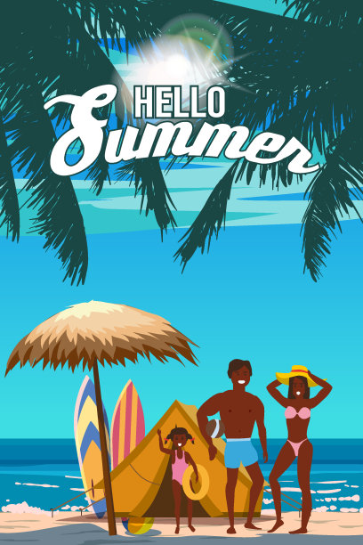 暑假自助游海报