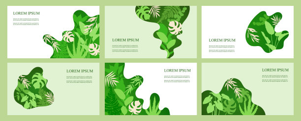 纯天然绿色化妆品海报