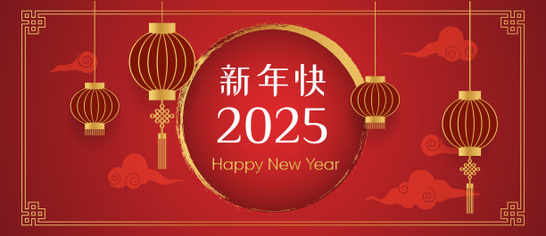 中国风新年红色灯笼背景