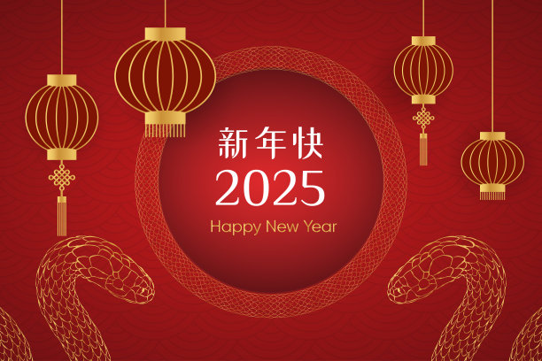 中国风 摄影图 灯笼 新年