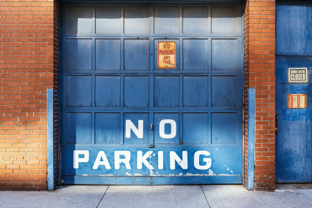 私家车位 停车标识 停车警示