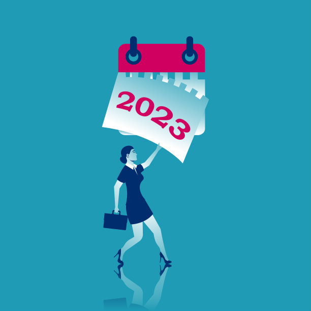 跨年海报2023