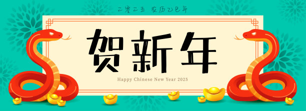 中国风 摄影图 灯笼 新年