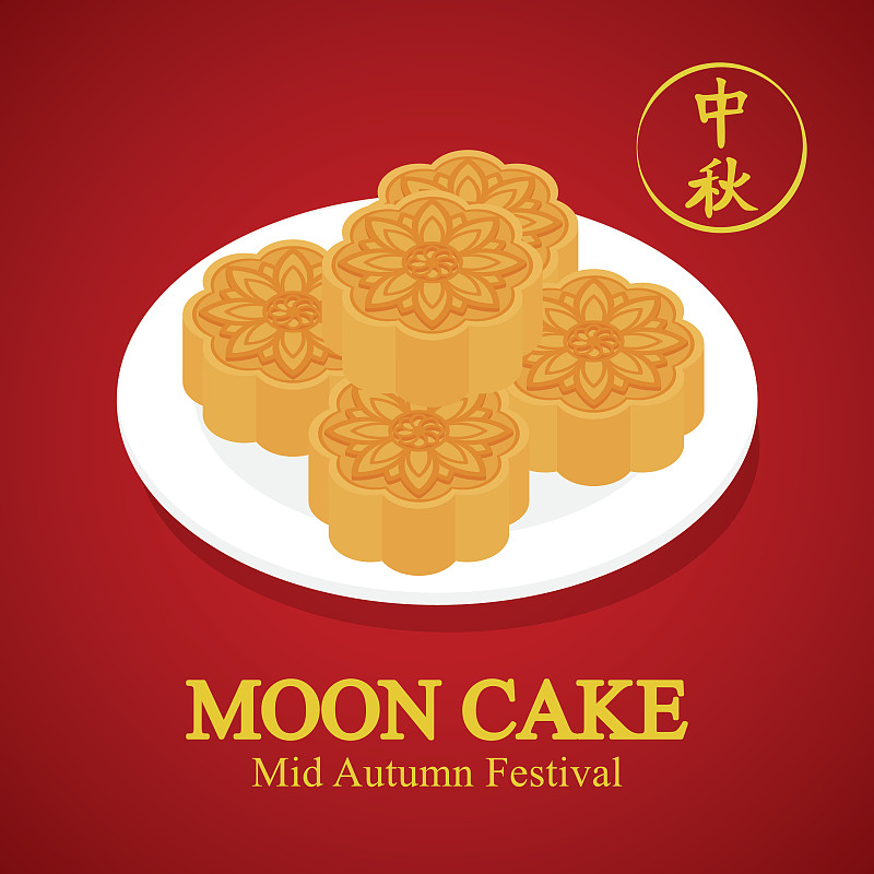 蛋糕,月亮,碗,白色,月饼,中秋节,贺卡,美术工艺,部落艺术,食品