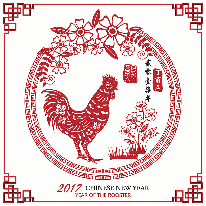 鸡年,2017年,春节,新的,十二生肖,中国元宵节,汉字,中文,中国灯笼,数字化显示