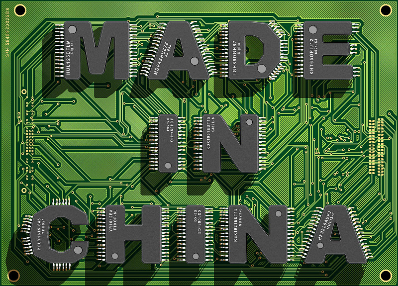 中国,半导体,记忆卡,计算机部件,中央处理器,制造业职位,电脑芯片,小家电,电子行业,电路板