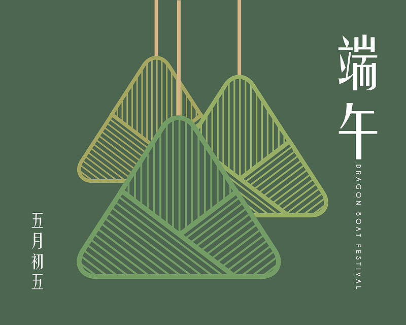 米饺子,图标,四个物体,端午节,竹子叶,点心,中国食品,传统,贺卡,背景分离