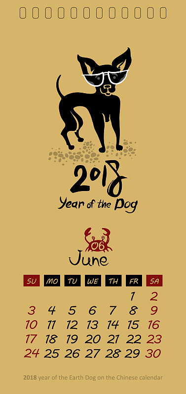 六月,狗年,矢量,日历,2018,垂直画幅,绘画插图,艺术,沙子,历日