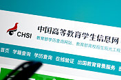 湖南一女子学信网认证险陷“死循环”：并无全省统一考试，“统一格式”成绩单从哪来？
