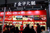 海量财经丨从盈利2292万到亏损950万
