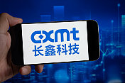 长鑫科技上市,DRAM产业链能否告别“国