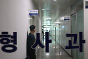 韩国检察厅正式退出历史舞台