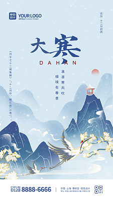 红色大气扁平化全国法制宣传日海报 红色大气扁平化全国法制宣传日海报