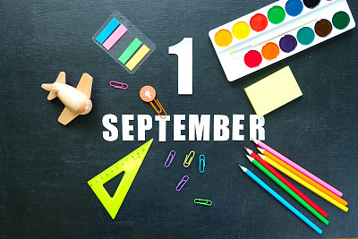 9月1日开学季图片大全-9月1日开学季高清图片下载-觅知网