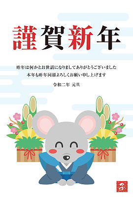 恭贺新年印章图片大全 恭贺新年印章设计素材 恭贺新年印章模板下载 恭贺新年印章图库 昵图网soso Nipic Com