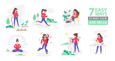 7种保持冷静和放松的方法。一组人园艺，烹饪，跳舞，阅读，绘画，冥想，跑步。日常活动或爱好。平面风格矢量插图
