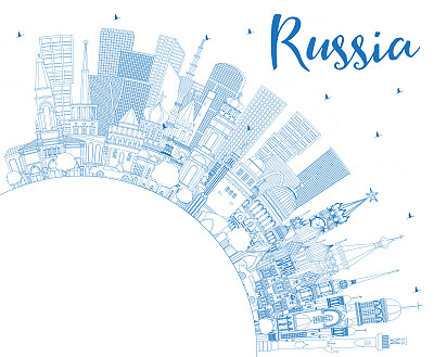 用蓝色建筑和复制空间勾勒出俄罗斯城市天际线。