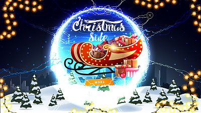 圣诞特卖，折扣横幅与冬季景观，星空，纽扣，圣诞老人雪橇与礼物和圆形门户与闪电和提供