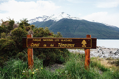 阿根廷巴塔哥尼亚莫雷诺冰川上刻有“坦帕诺运河”字样的木板