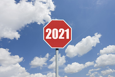 2021年的高速公路停车标志