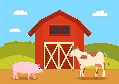 农场与动物，奶牛和猪牛由宅地