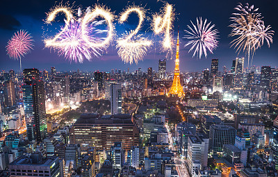 东京的新年