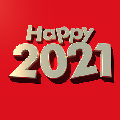 幸福2021年