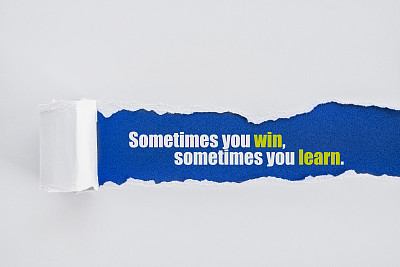 有时你会赢，有时你会学到东西。