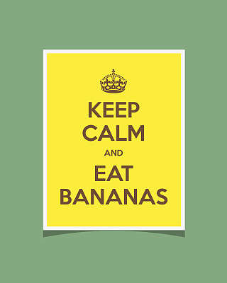 海报“保持冷静，吃香蕉”