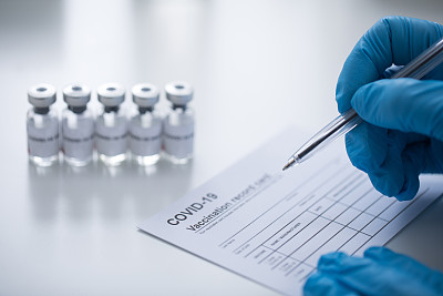 Covid-19疫苗接种程序