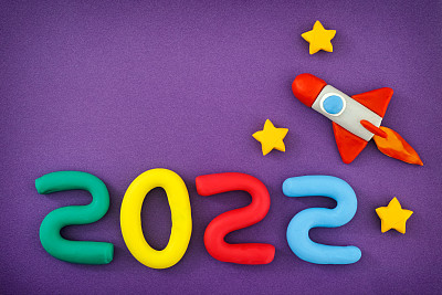 2022年新年