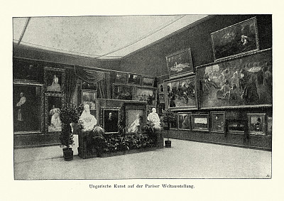 19世纪维多利亚时期巴黎世界展览馆的匈牙利艺术