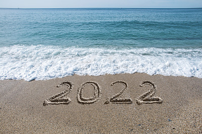 欢迎2022年