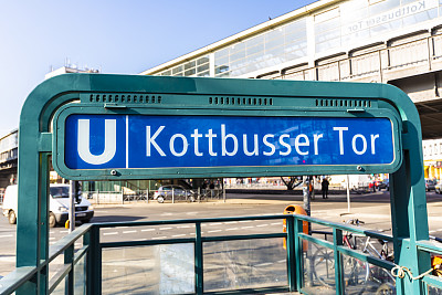 Kottbusser Tor 在 柏林 Neukölln