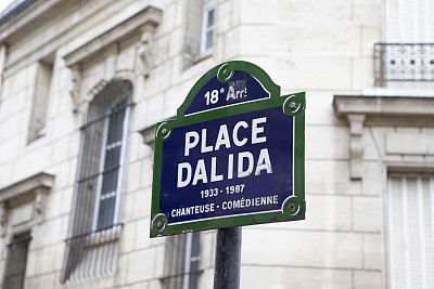 一居民楼前金属柱子上的巴黎街名标志