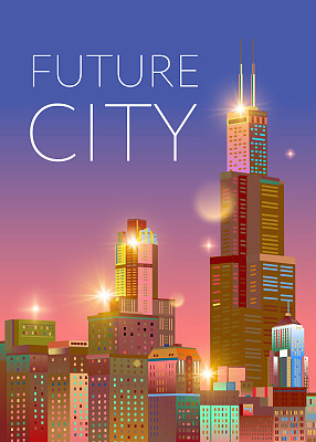 未来之城。矢量插图。封面设计、目录。