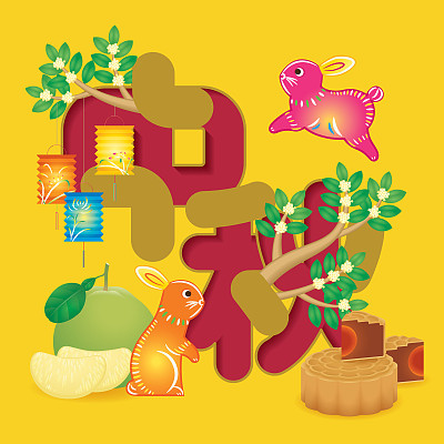 中秋节庆祝活动用灯笼兔，灯笼，月饼和柚子装饰。标题:秋天的中期。