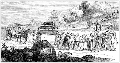 古董插图，民族志和土著文化:东亚，中国葬礼