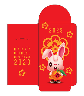 2023年红包昂包模板设计，可爱的兔子卡通拿着橘子