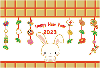 2023年日本新年贺卡耷拉耳兔和装饰。