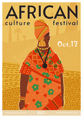 非洲文化节海报、活动横幅、标语牌、演出宣传单。身穿传统服装的非洲妇女站在用猴面包树点缀的沙漠景色的背景中。矢量插图。
