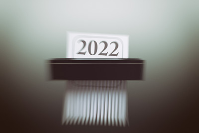 2022年再见了