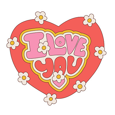 时髦抽象的“我爱你”字体的心形文字孤立在白色的背景与雏菊花。酷的groovy情人节消息彩色线性矢量剪贴画。绝妙的60年代嬉皮风格